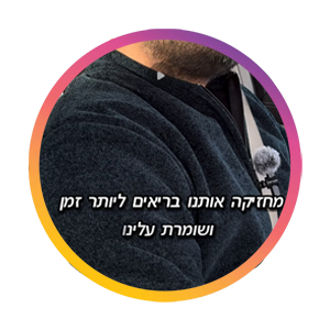 הדרכה וליווי מקצועי
