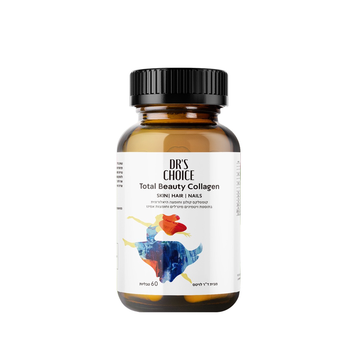 Total Beauty Collagen | טיפוח מקיף לעור, לשיער ולציפורניים
